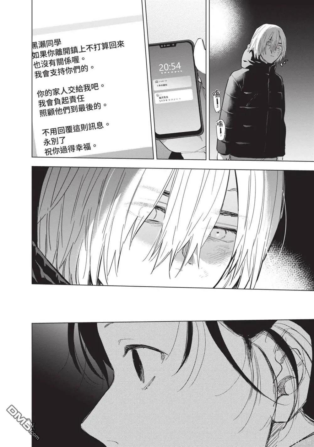 第12卷22