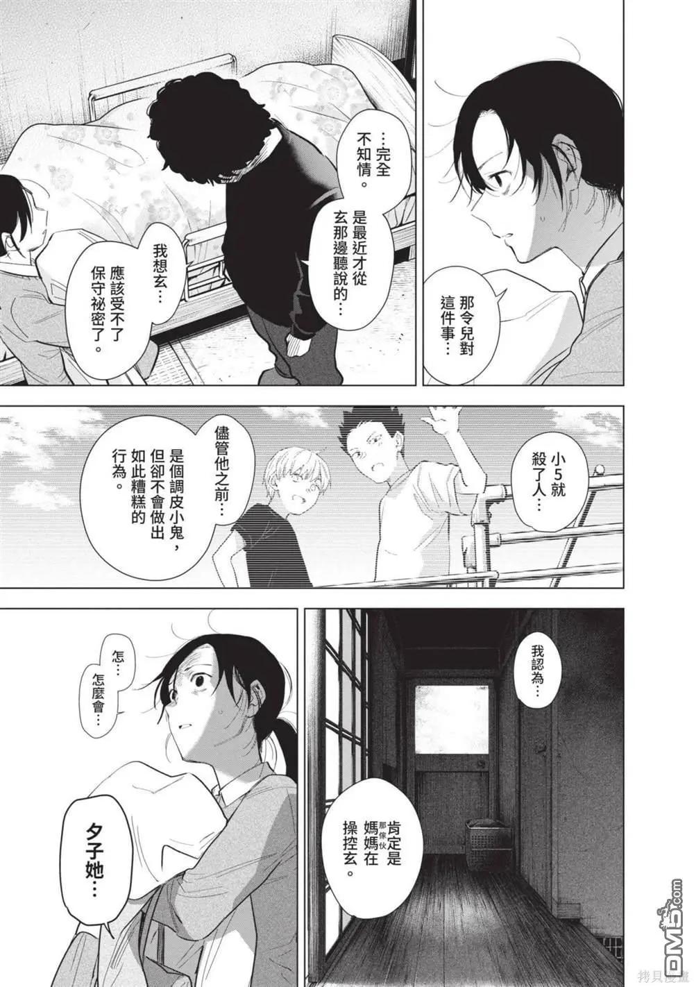 第12卷35