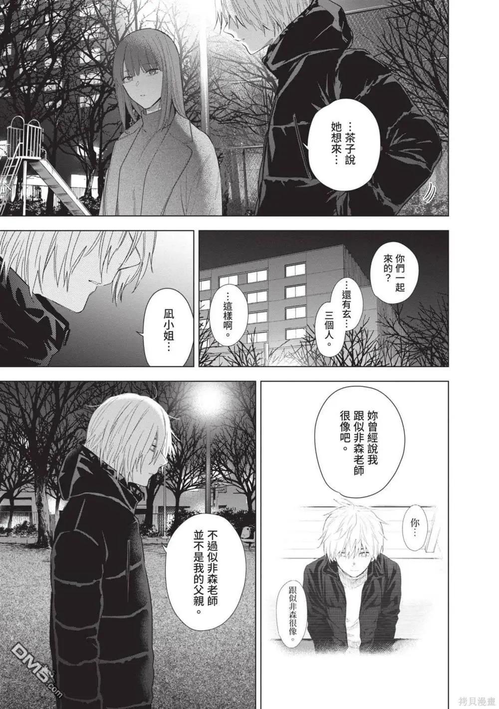 第12卷47