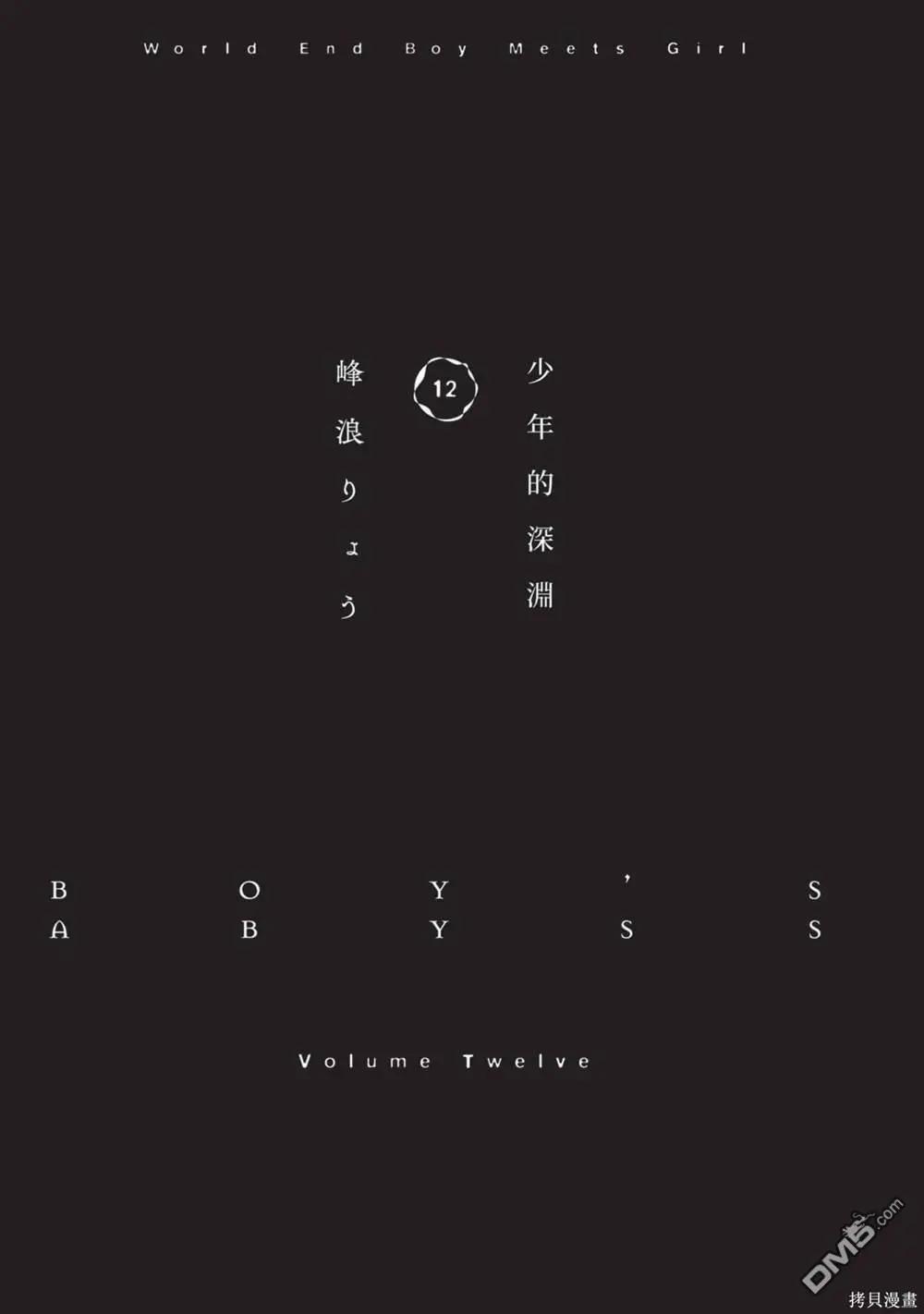第12卷5
