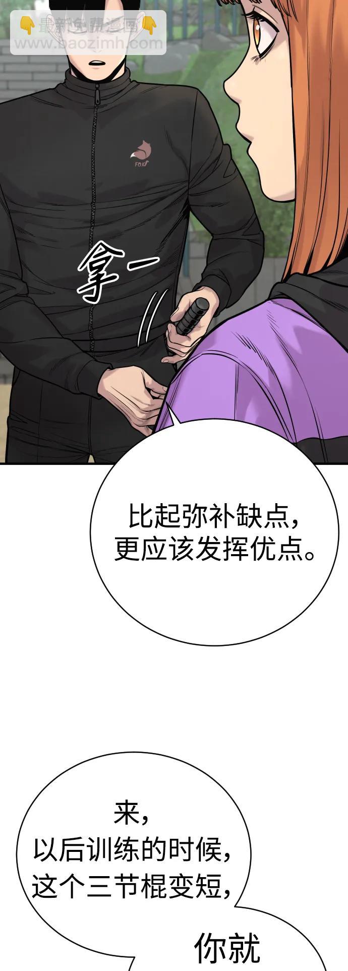 [第15话] 计划开始10