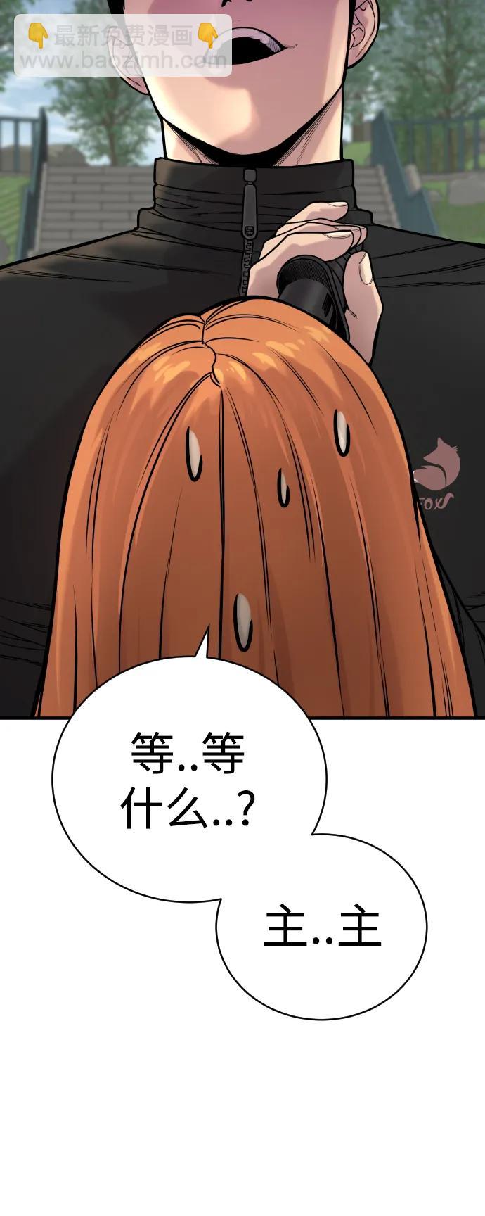 [第15话] 计划开始16