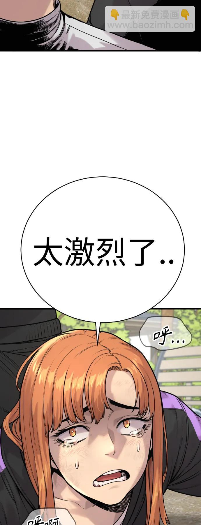 [第15话] 计划开始20