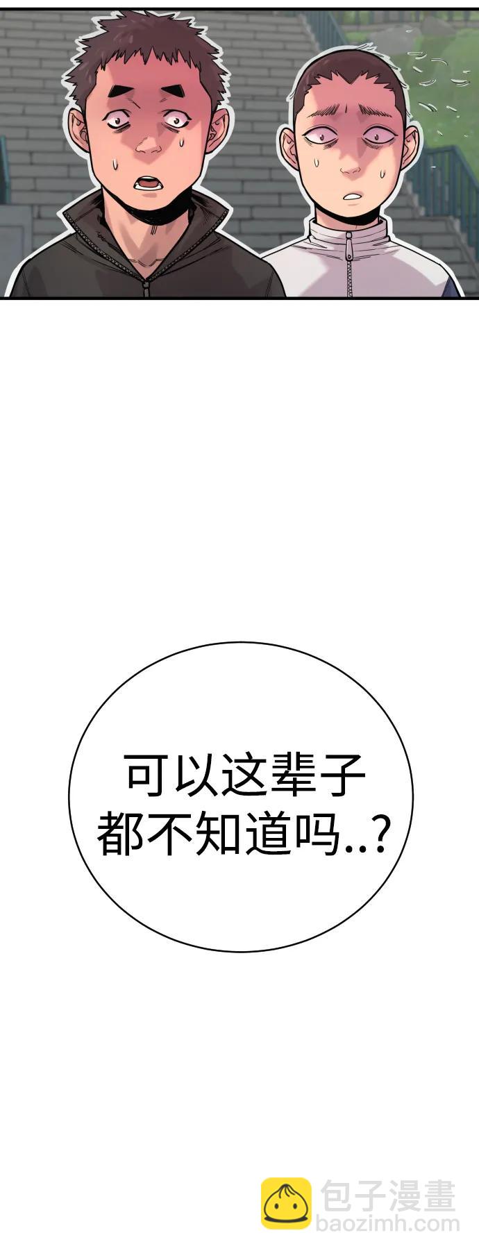 [第15话] 计划开始24