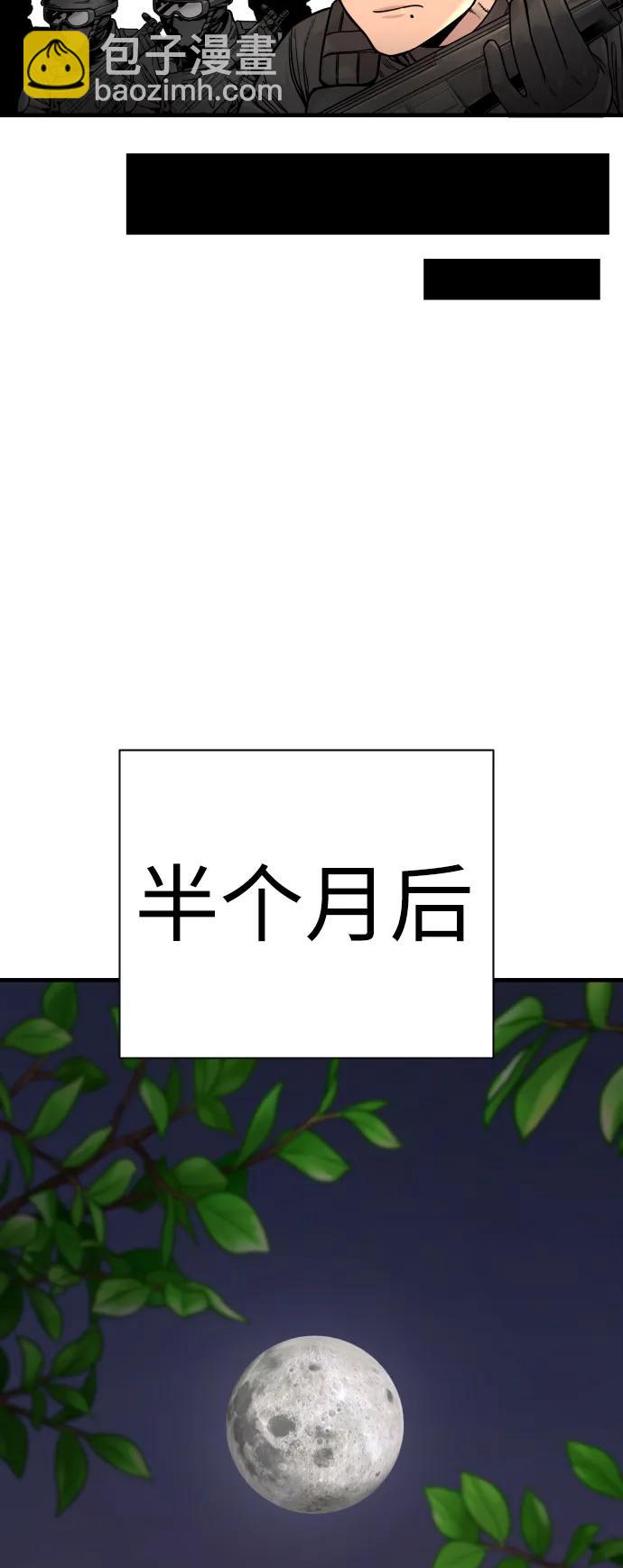 [第15话] 计划开始26