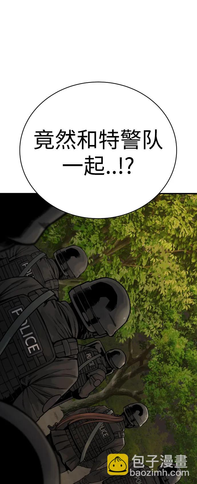 [第15话] 计划开始31