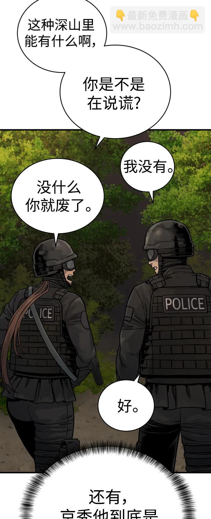 [第15话] 计划开始33