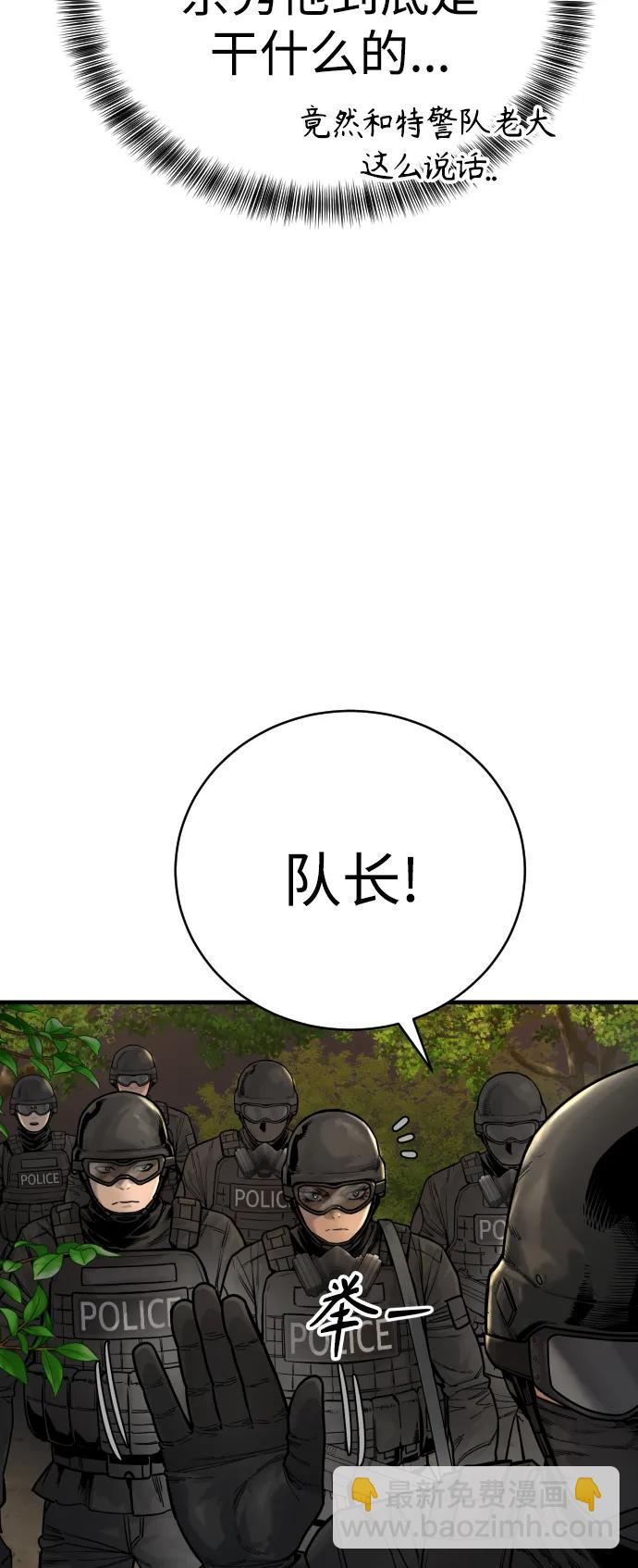 [第15话] 计划开始34