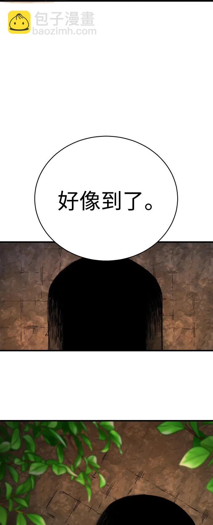 [第15话] 计划开始35
