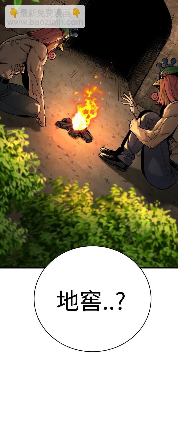 [第15话] 计划开始36