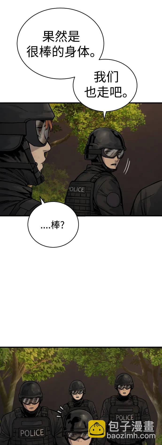 [第15话] 计划开始47
