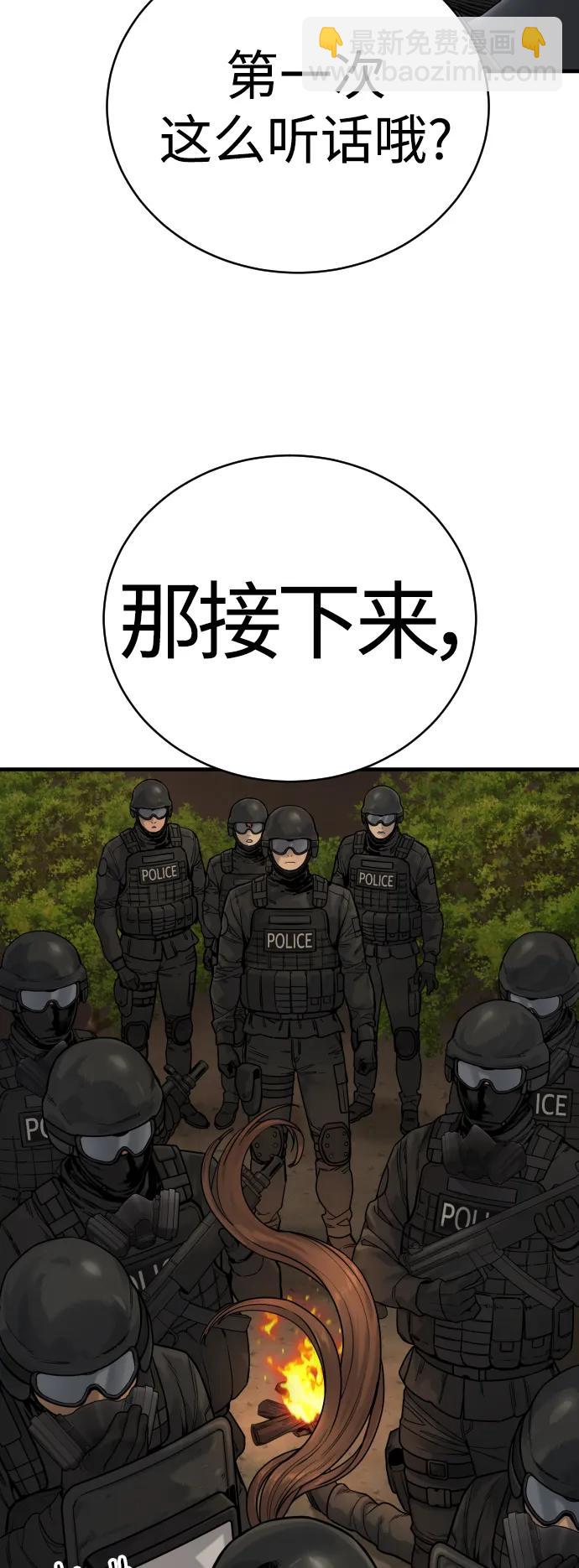 [第15话] 计划开始61