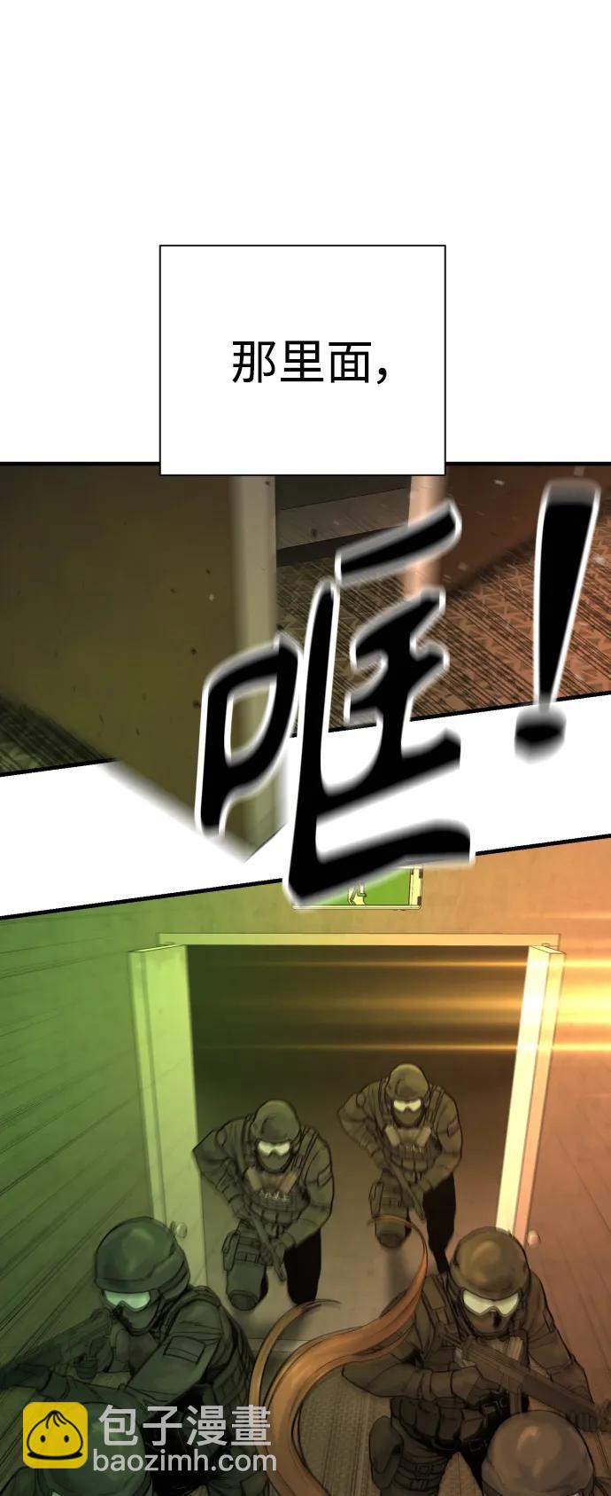 [第15话] 计划开始66