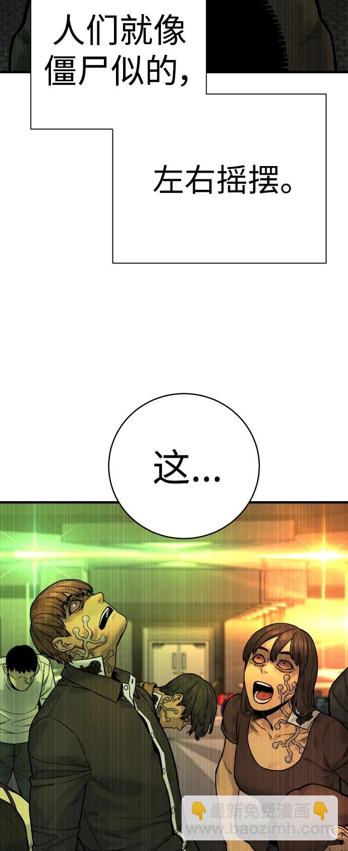 [第15话] 计划开始70