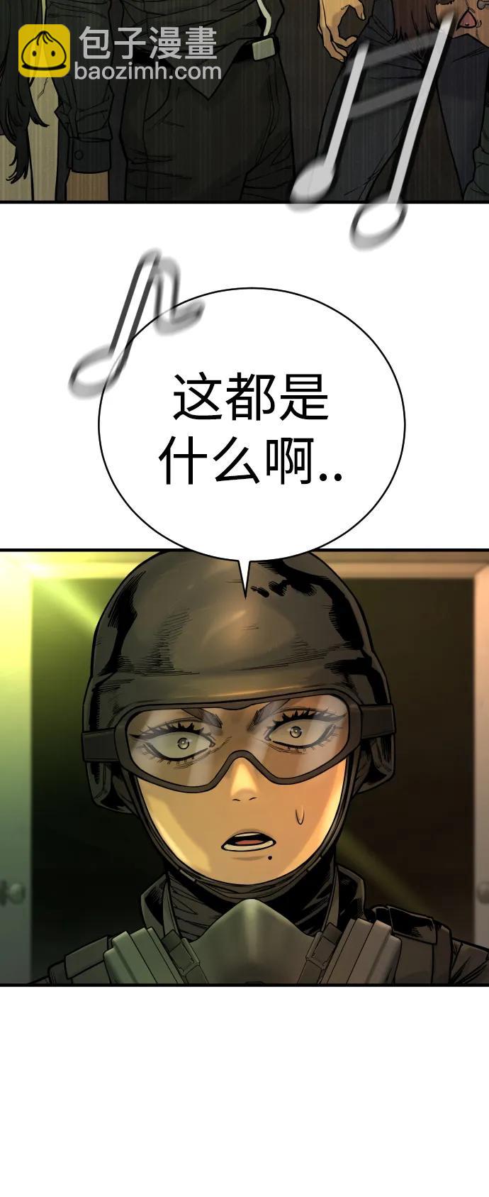 [第15话] 计划开始71