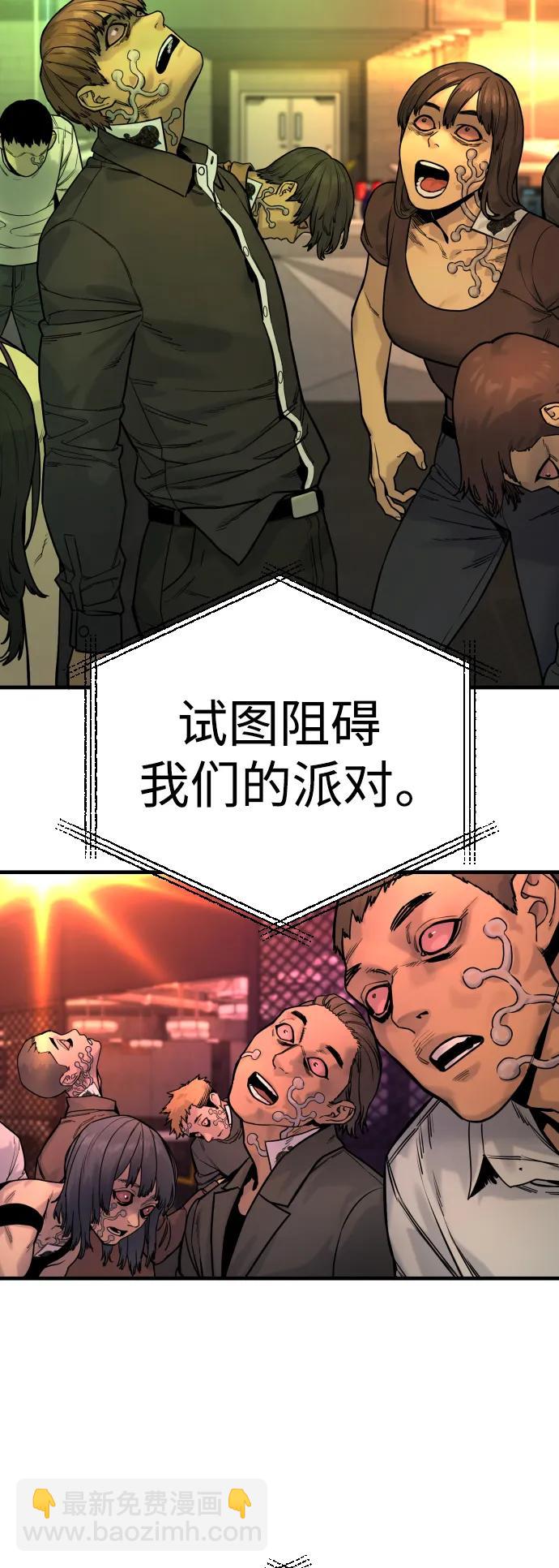 [第15话] 计划开始76