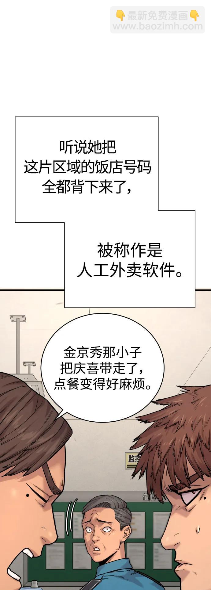 [第15话] 计划开始8