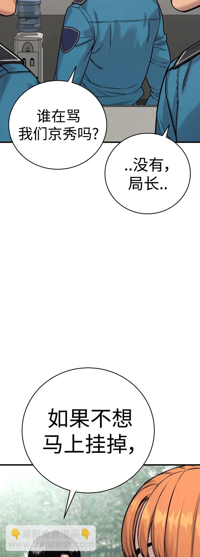 [第15话] 计划开始9