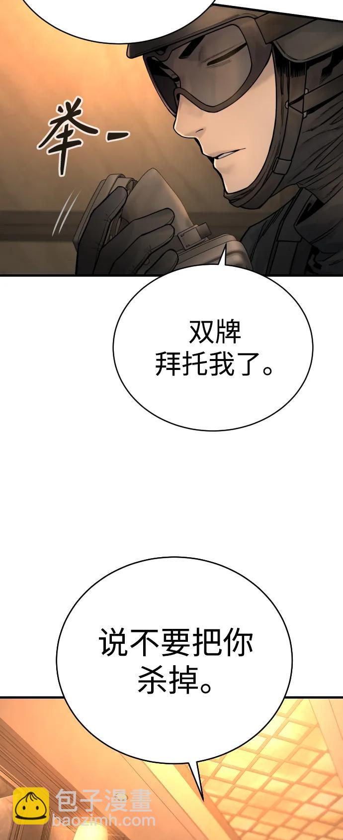 [第23话] 心情好，心情好33