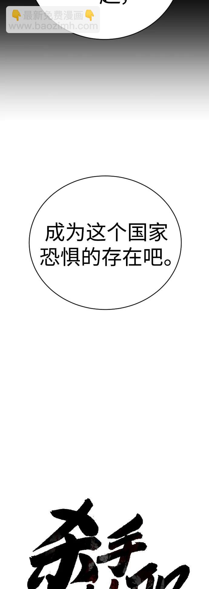 [第33话] 不善交际14