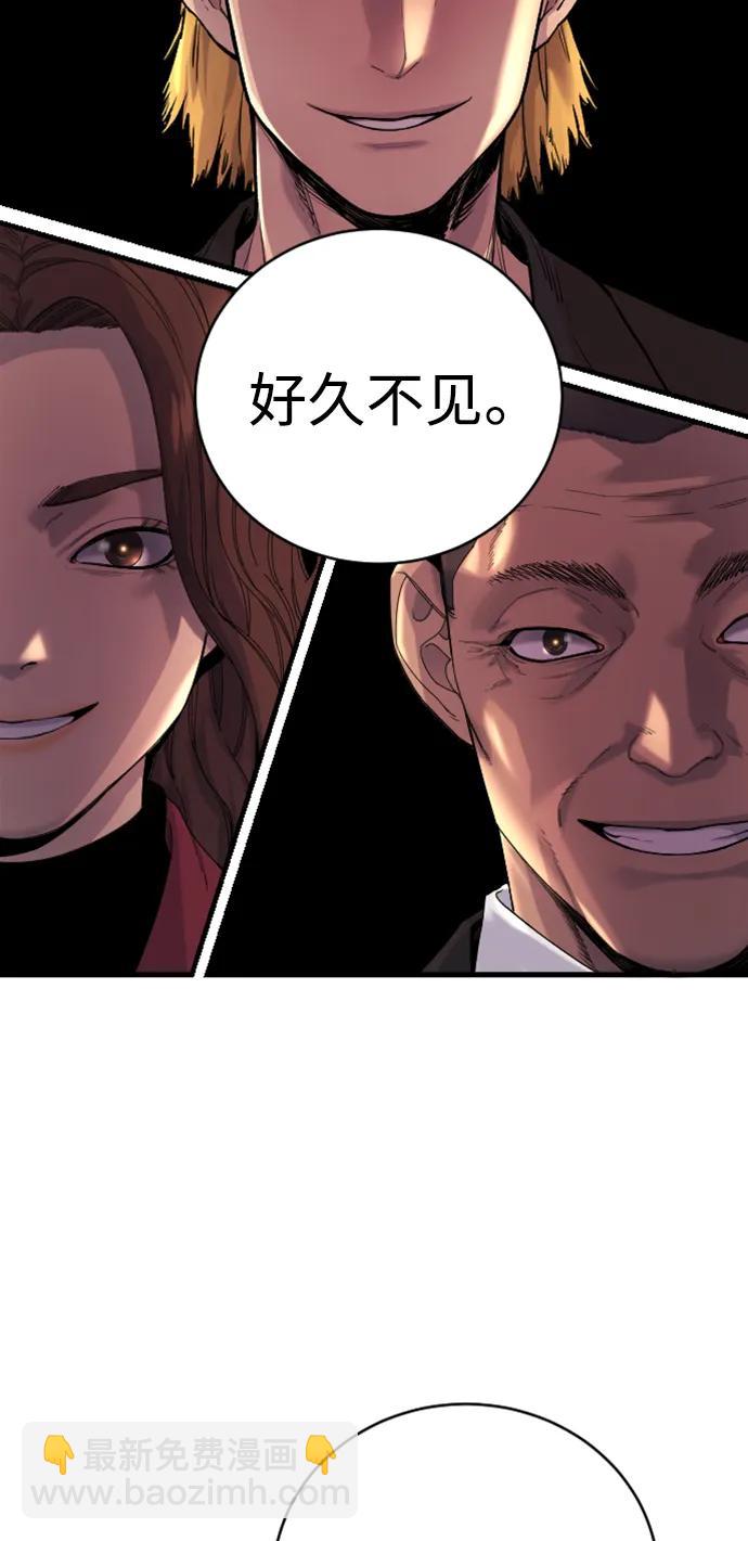 [第33话] 不善交际46