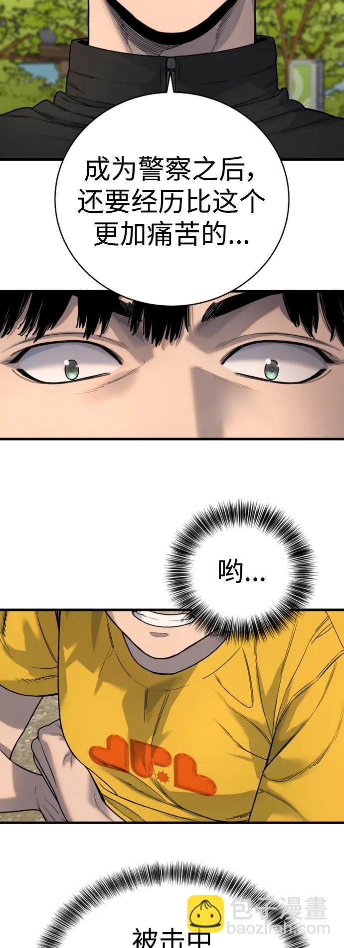 [第34话] 坏哥哥47