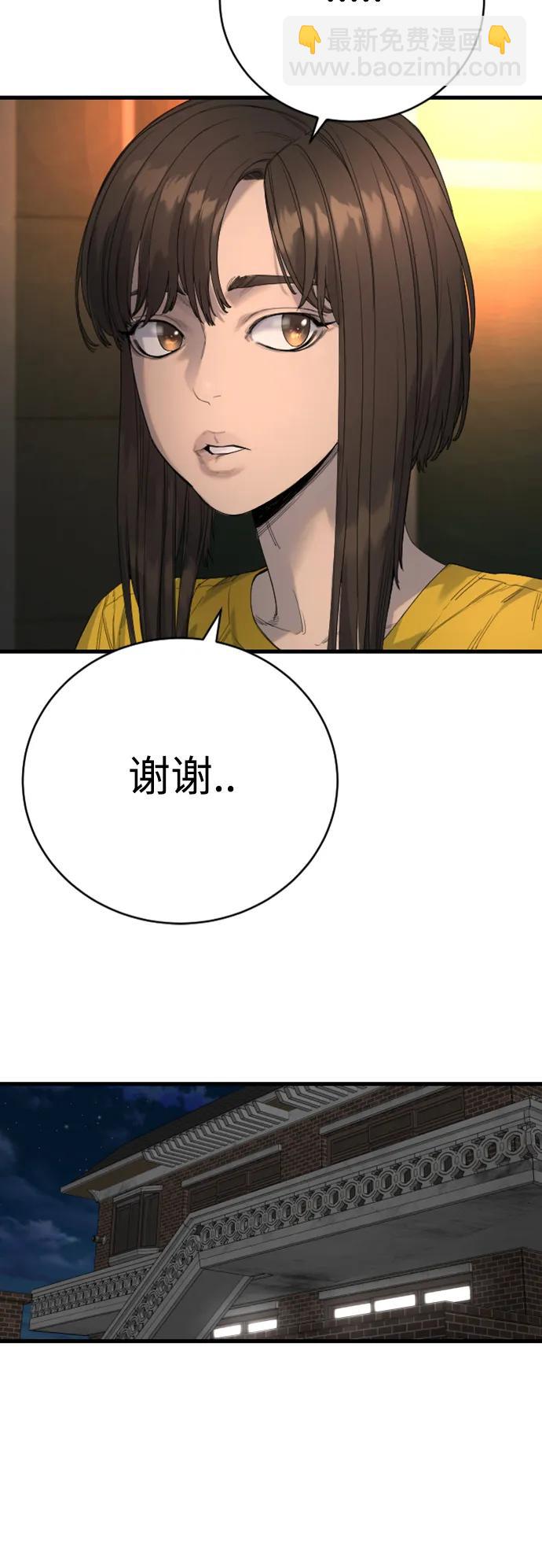 [第34话] 坏哥哥60