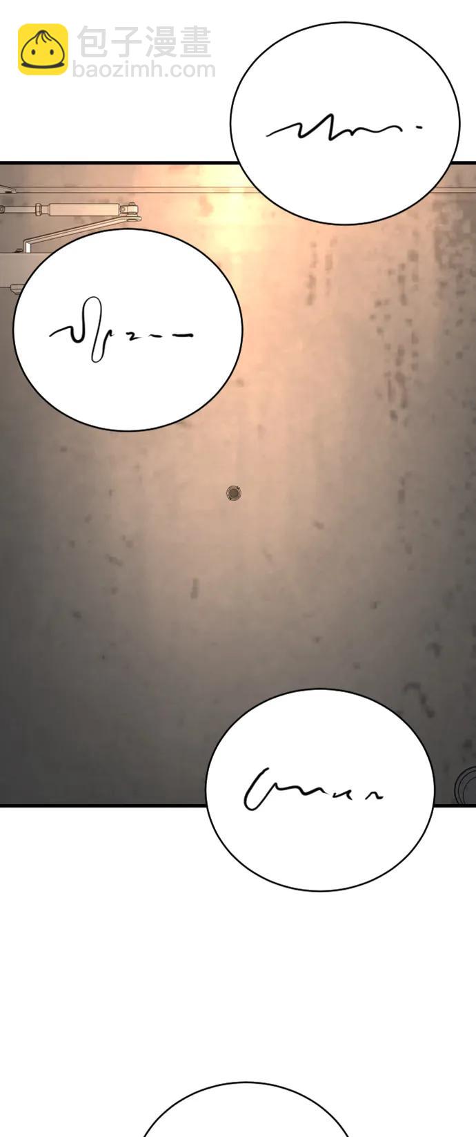 [第34话] 坏哥哥69