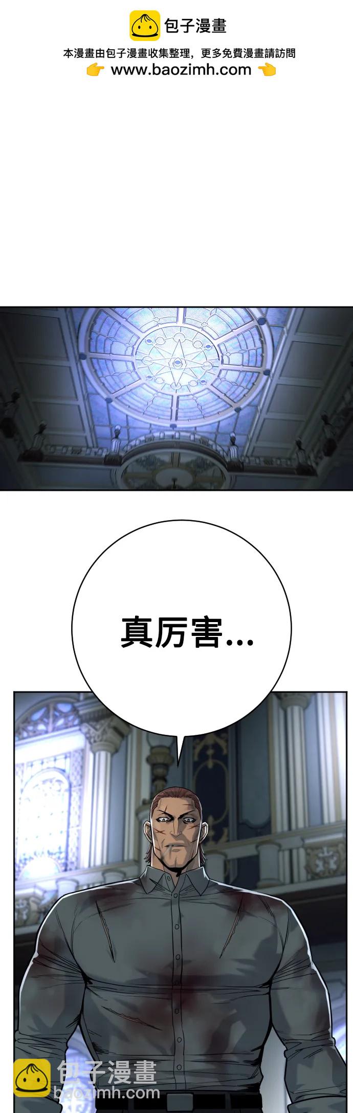 [第60话] 黑鹤1