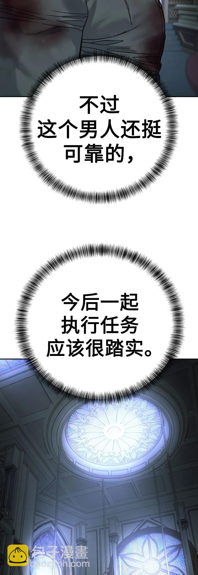 [第60话] 黑鹤29