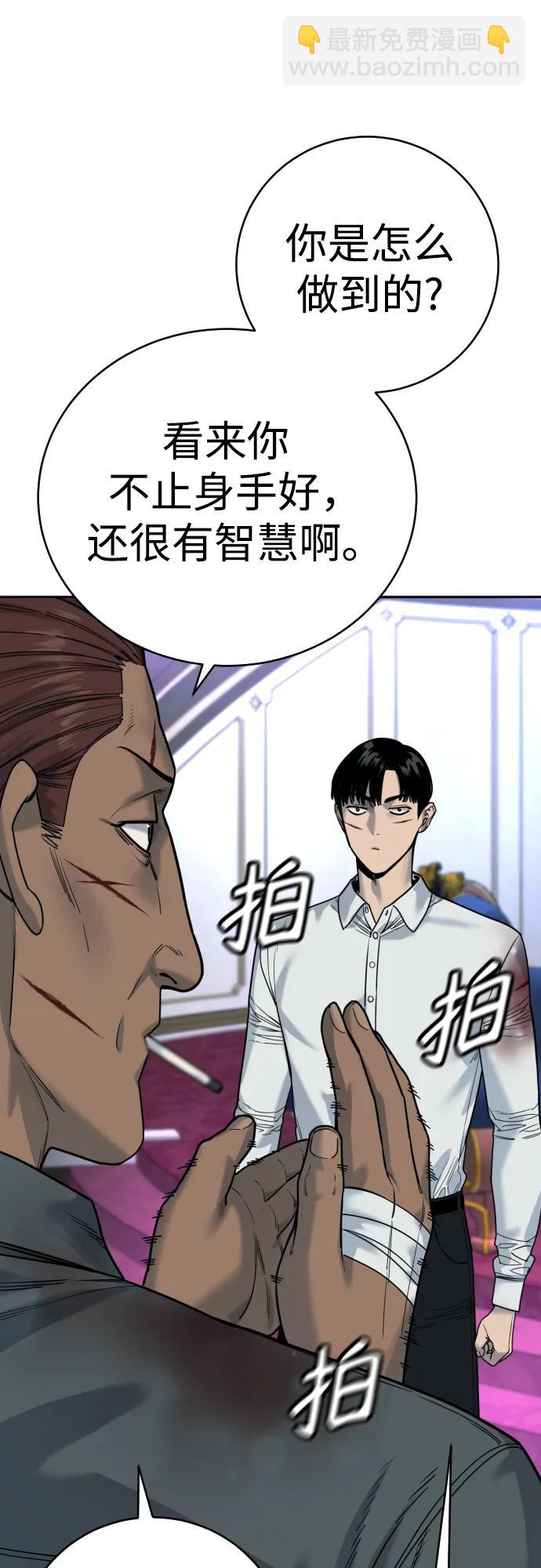 [第60话] 黑鹤3