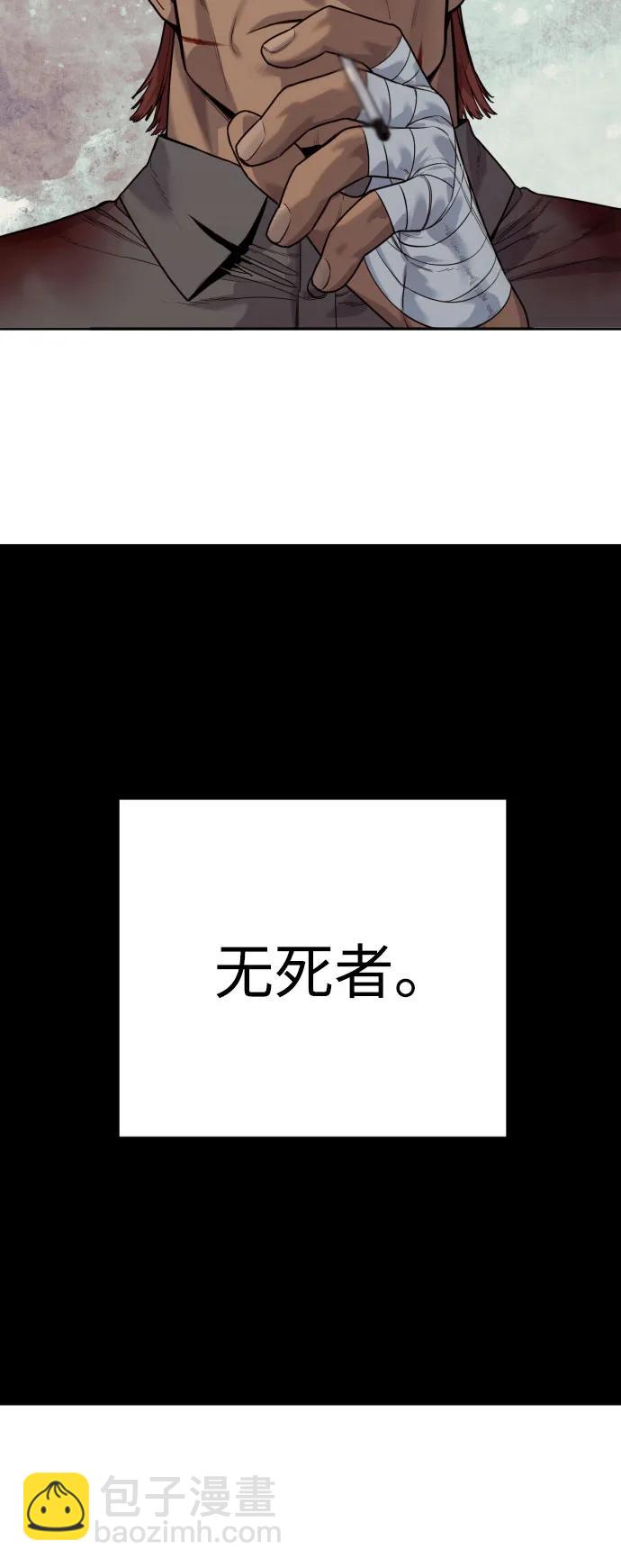 [第60话] 黑鹤31