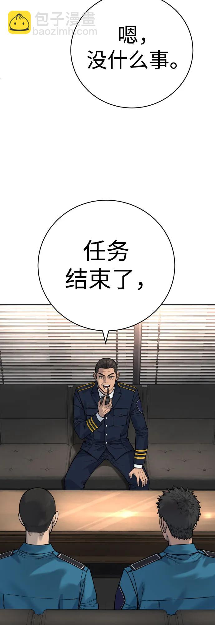 [第60话] 黑鹤35