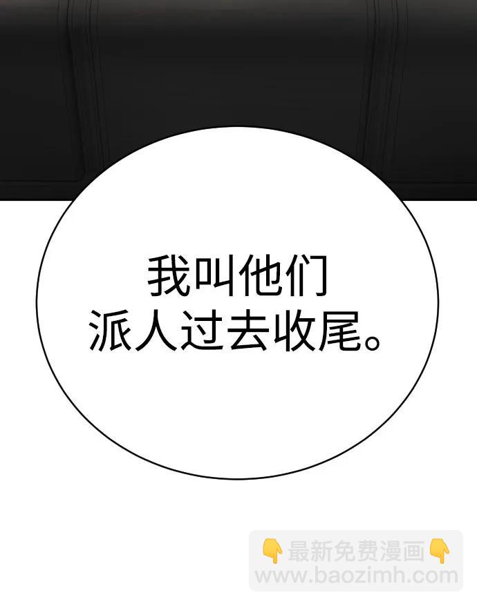 [第60话] 黑鹤36