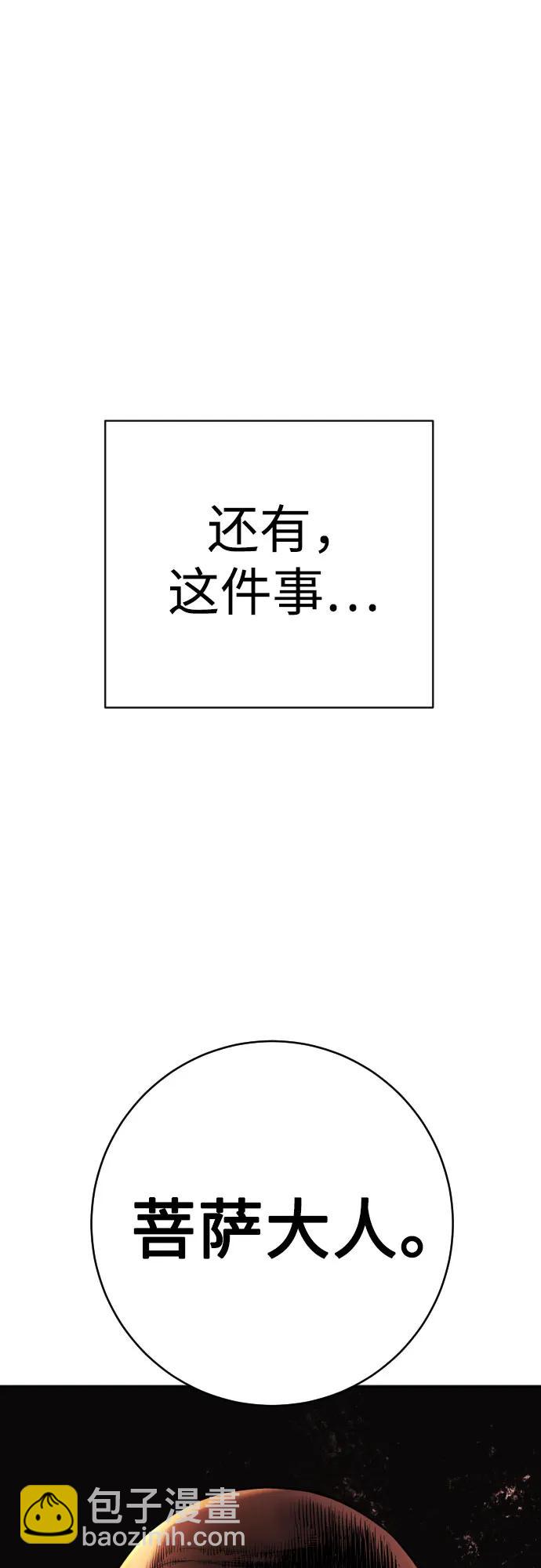[第60话] 黑鹤37