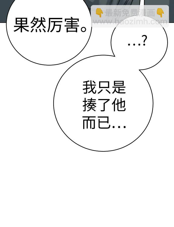 [第60话] 黑鹤4