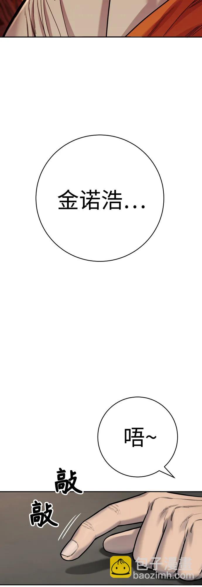 [第60话] 黑鹤43