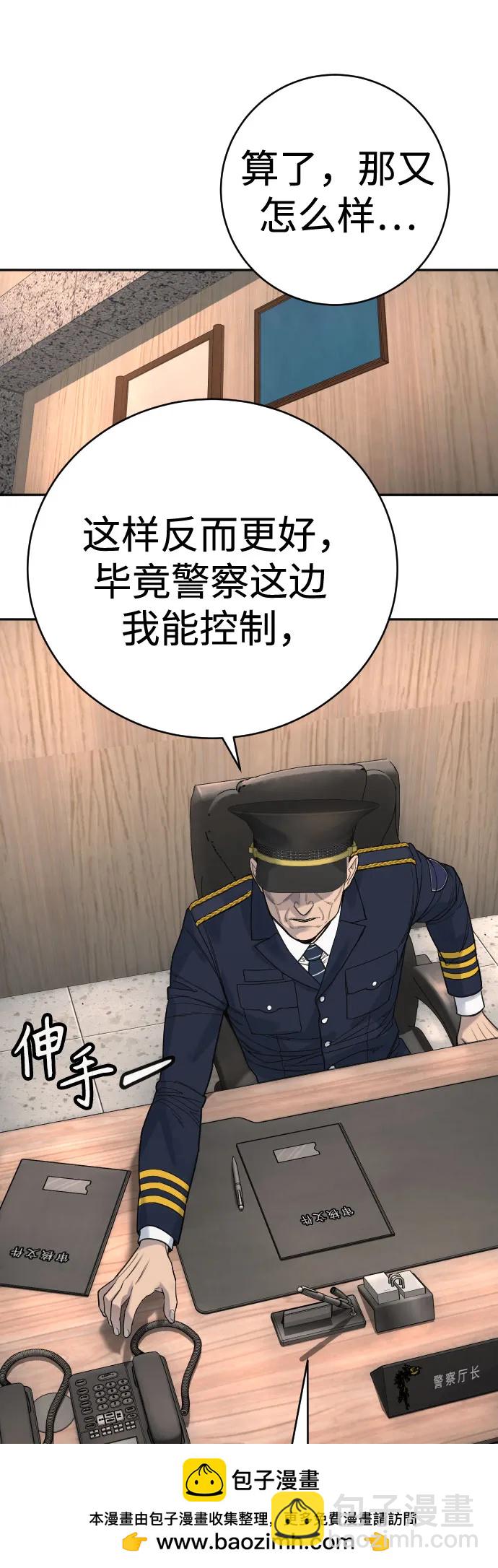 [第60话] 黑鹤49