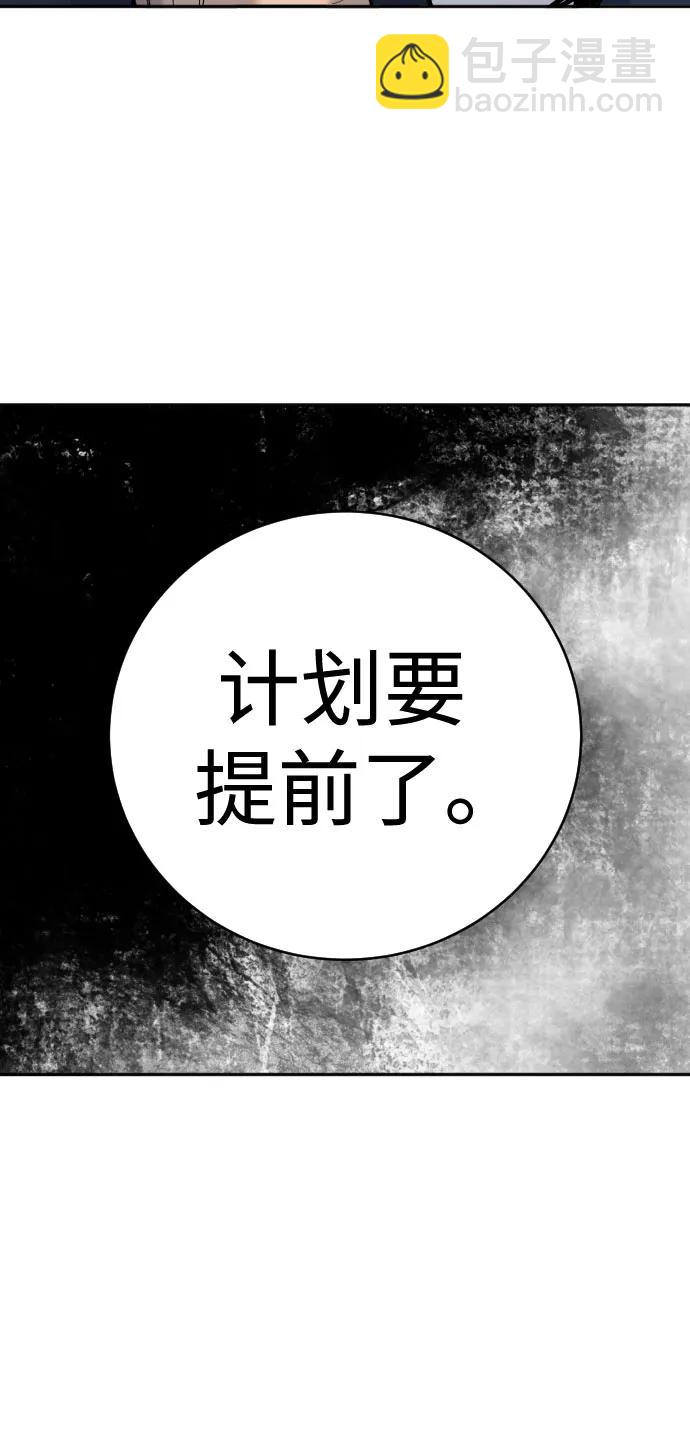 [第60话] 黑鹤56