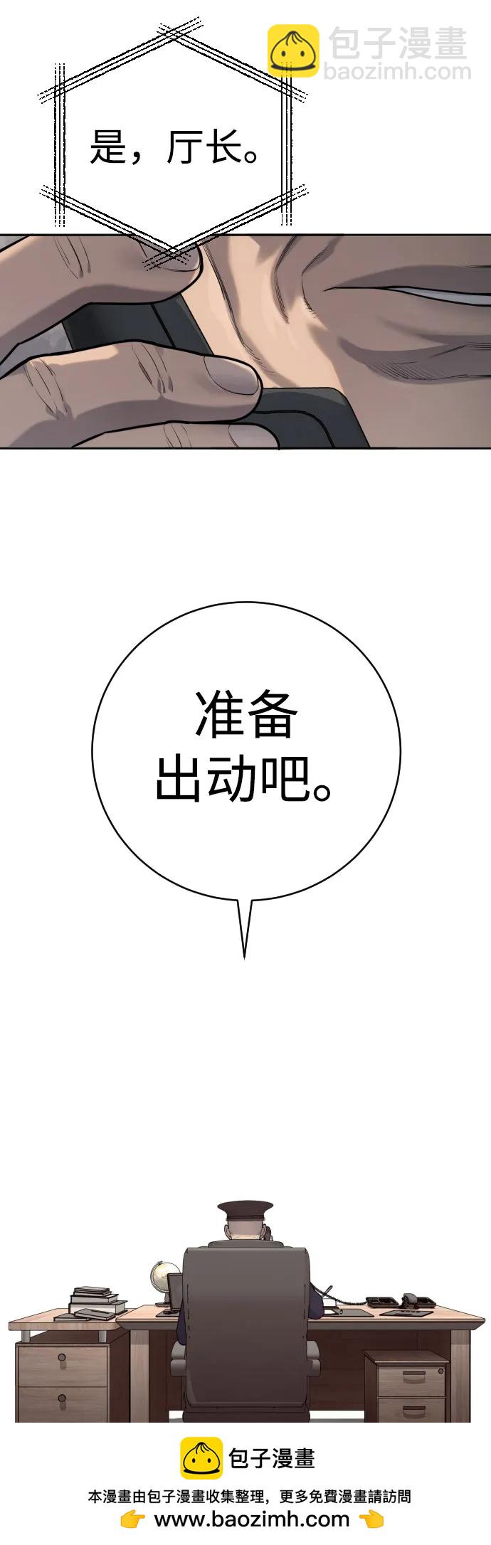 [第60话] 黑鹤57