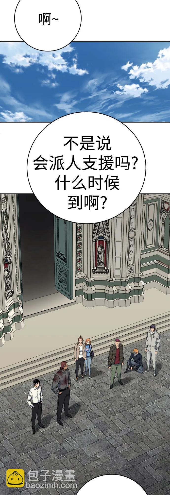 [第60话] 黑鹤59