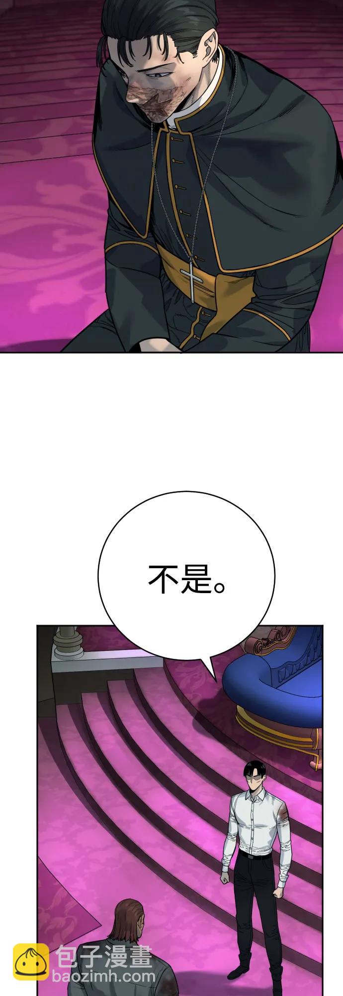[第60话] 黑鹤6