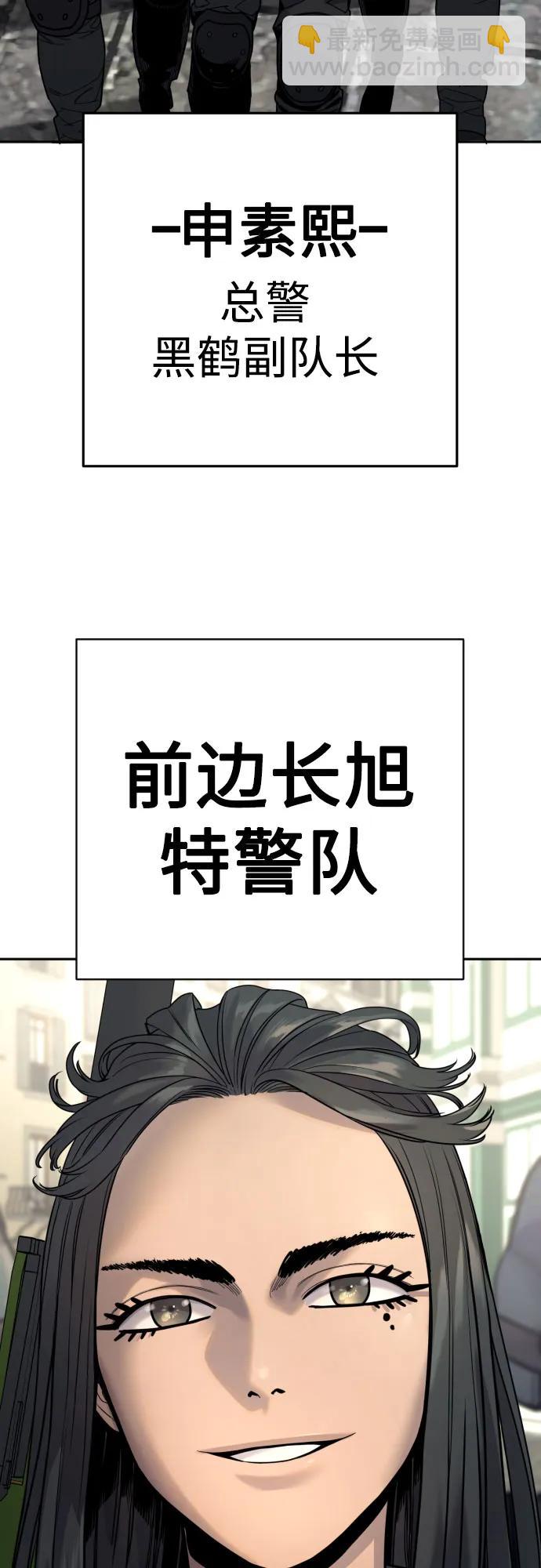 [第60话] 黑鹤63