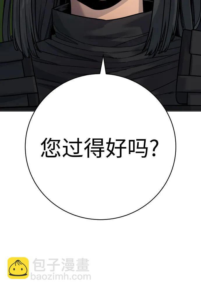 [第60话] 黑鹤64