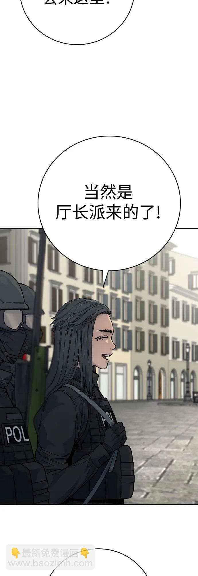 [第60话] 黑鹤66