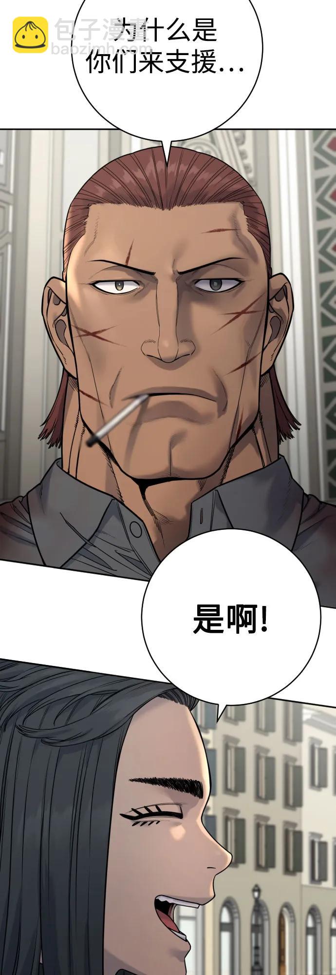 [第60话] 黑鹤67