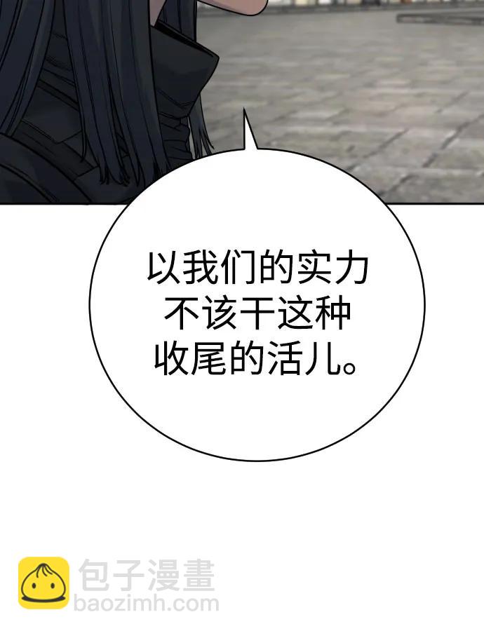 [第60话] 黑鹤68