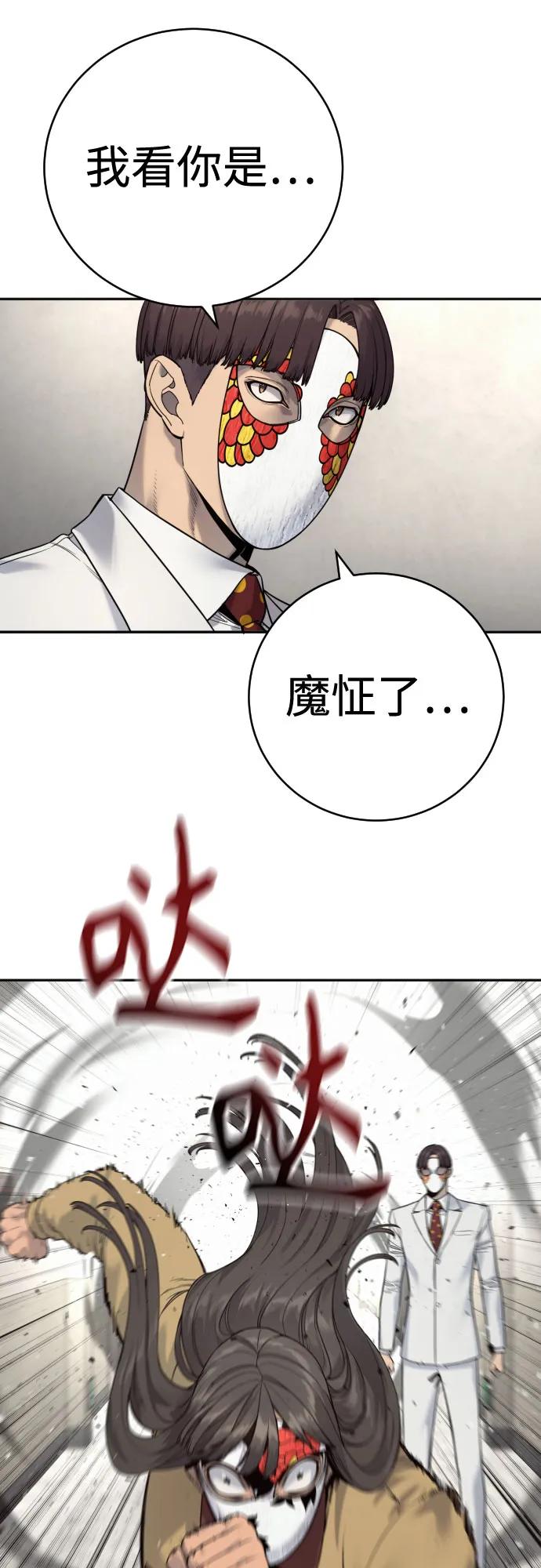 [第2季 4话] 小宝贝10