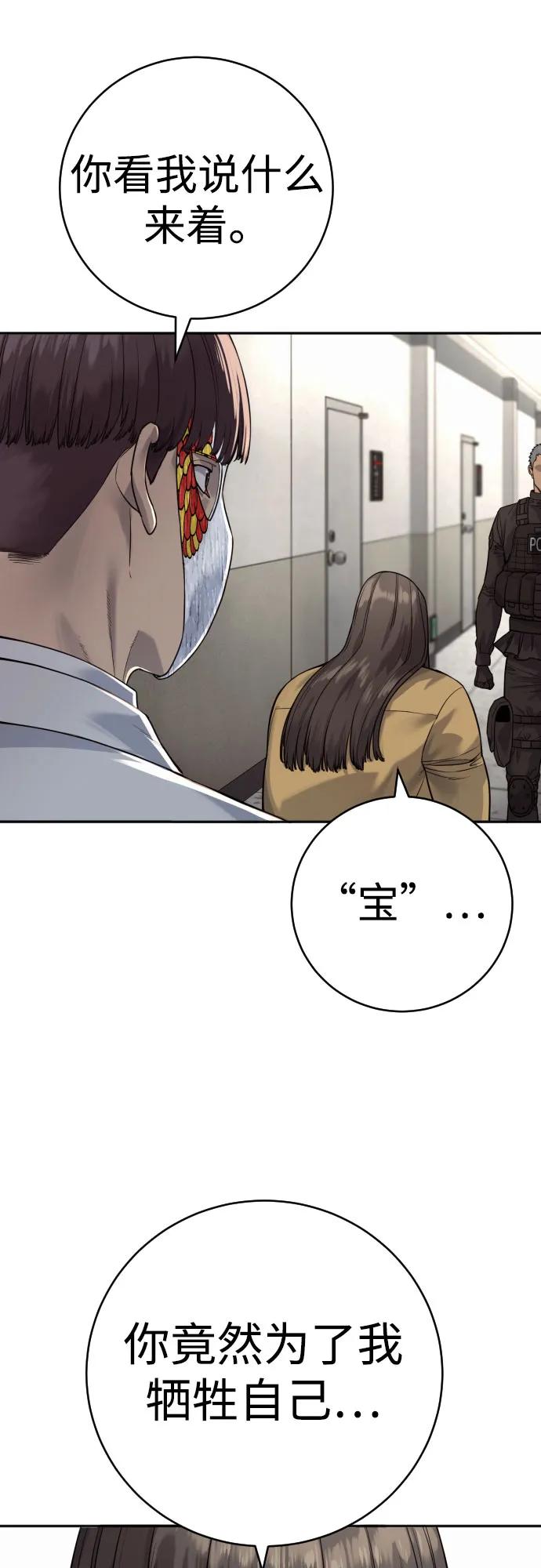 [第2季 4话] 小宝贝22
