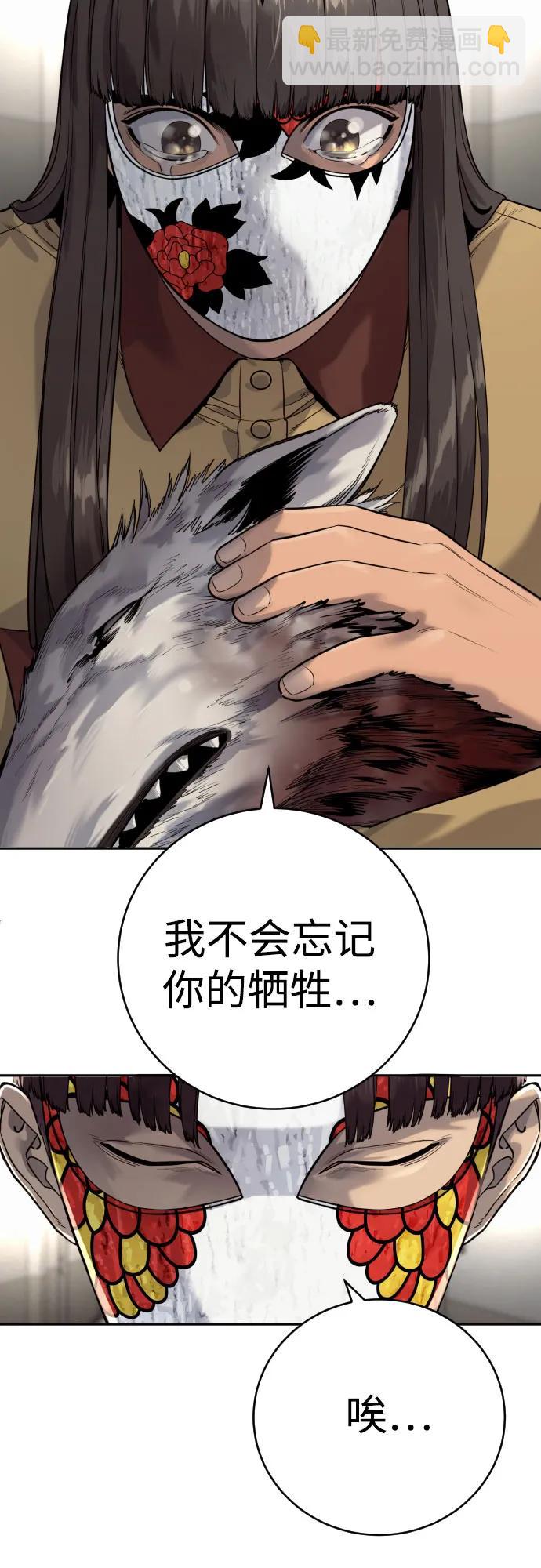 [第2季 4话] 小宝贝23